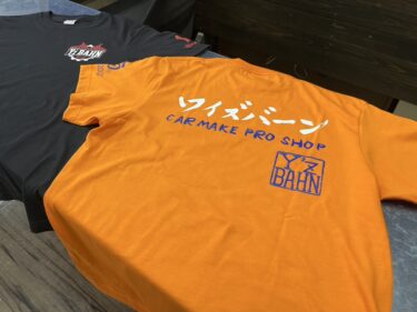 皆様のお陰で当店15周年を無事に迎えることができました。